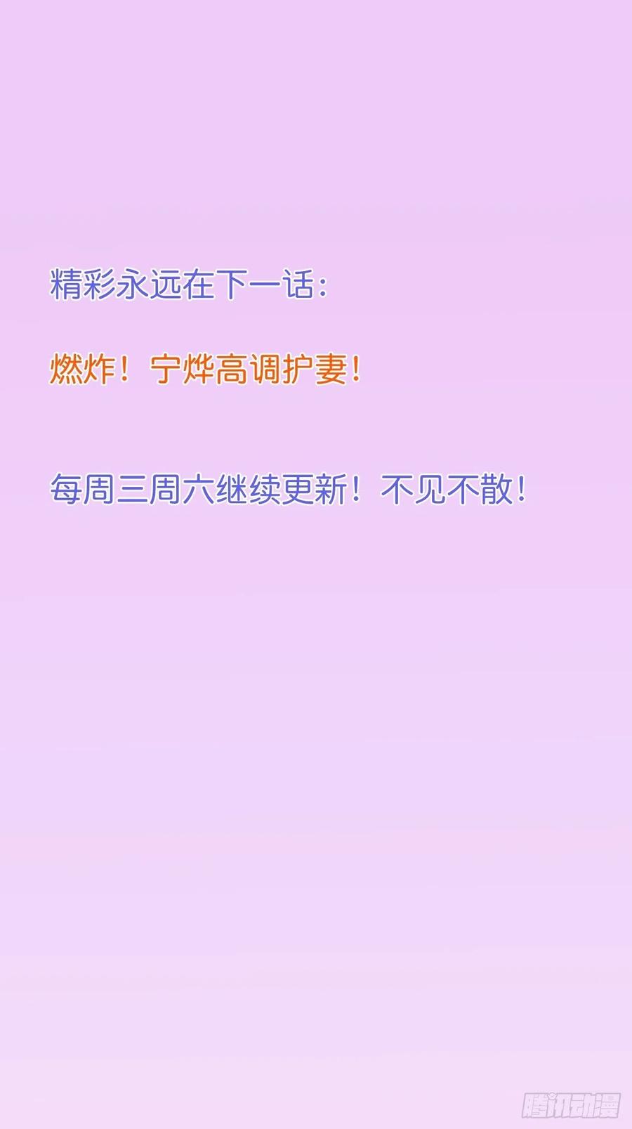 霸总的反击上50