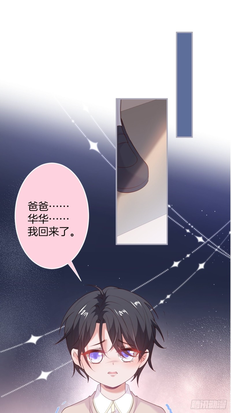 花：我应该在车底。9