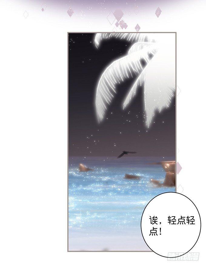 愿一直陪在你身边……30