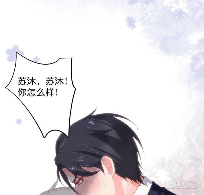 别怕，我在……17