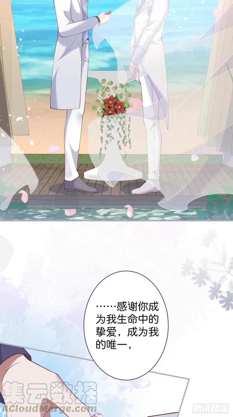 婚礼上28