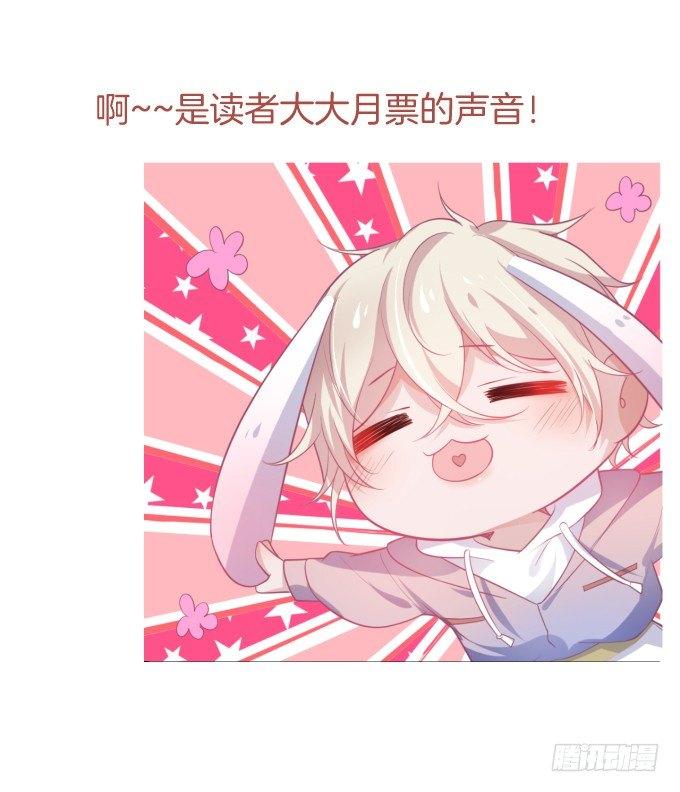 我喜欢你，你超甜~76