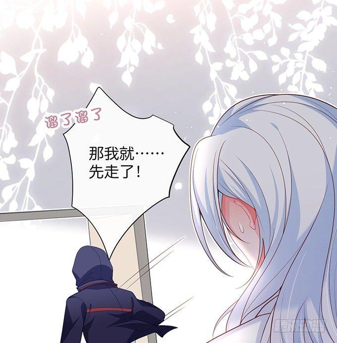香软的仙子~想rua！49