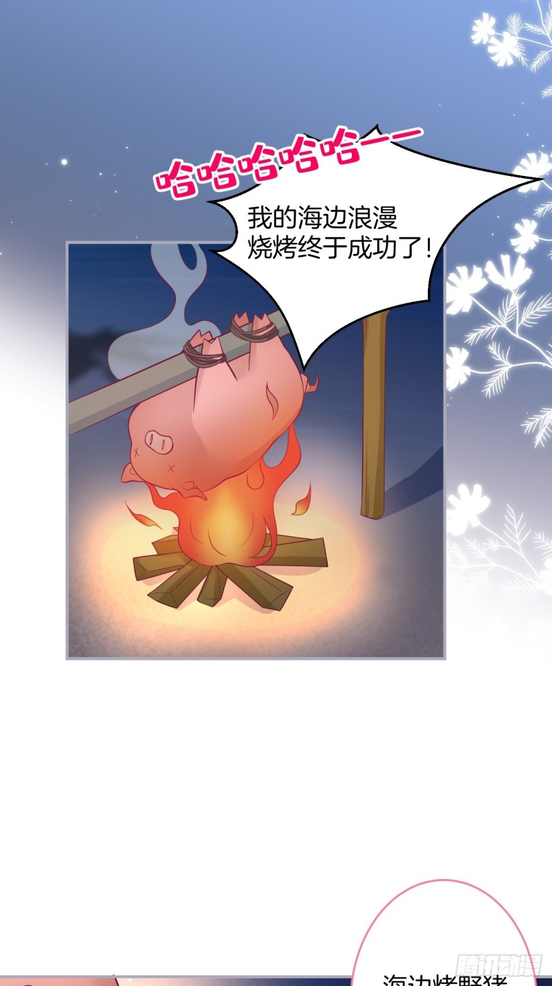 包甜！顾狗再次求婚！30