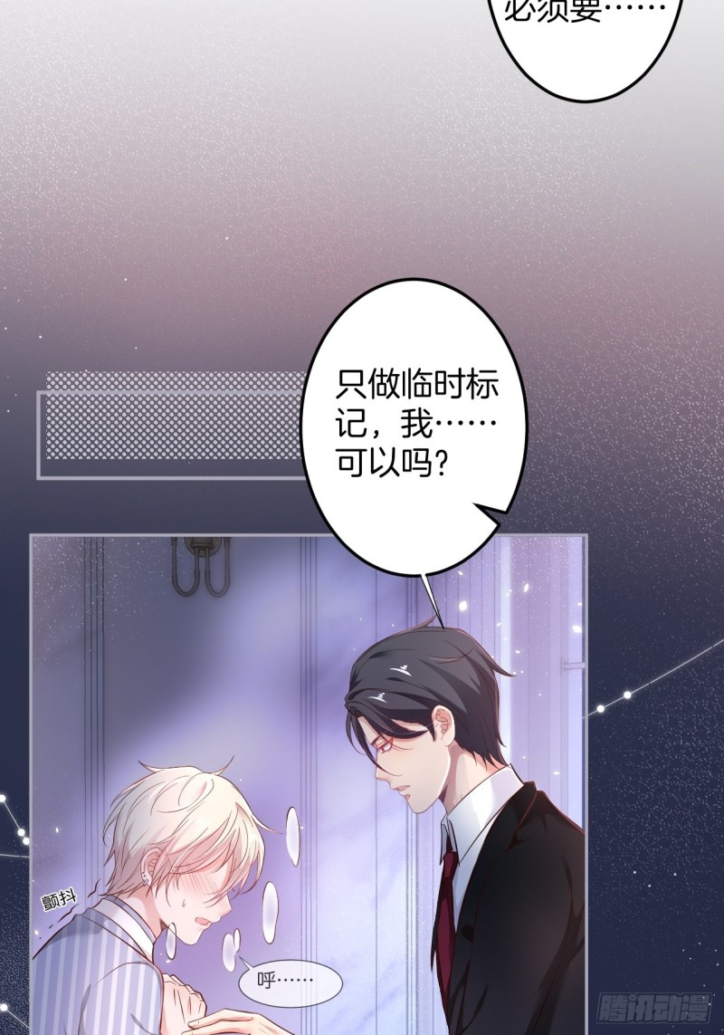 临时标记。7