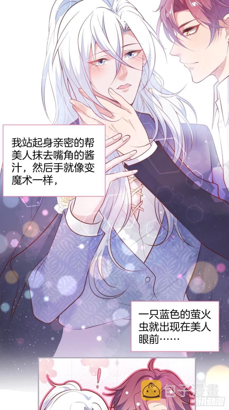 十米大床，憨憨困惑。17