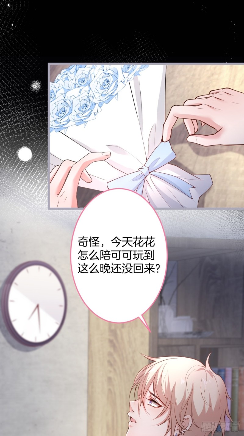 宁烨终于开窍了……20