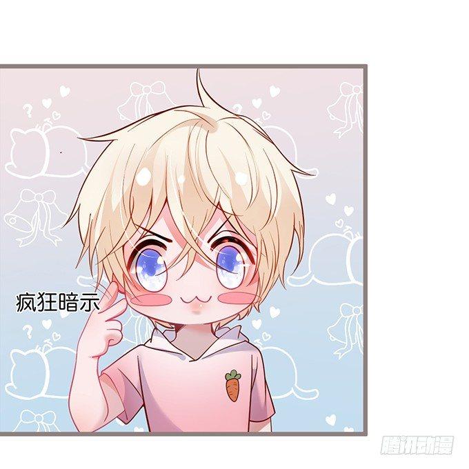甜蜜契约~43