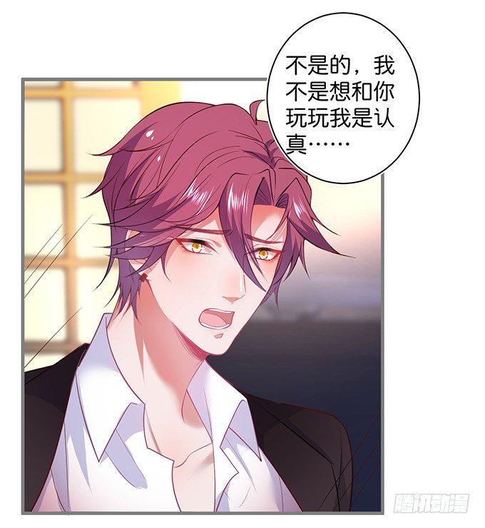 顾安勋，对不起……20