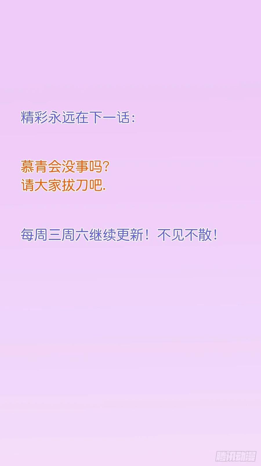亲自带他回来。45