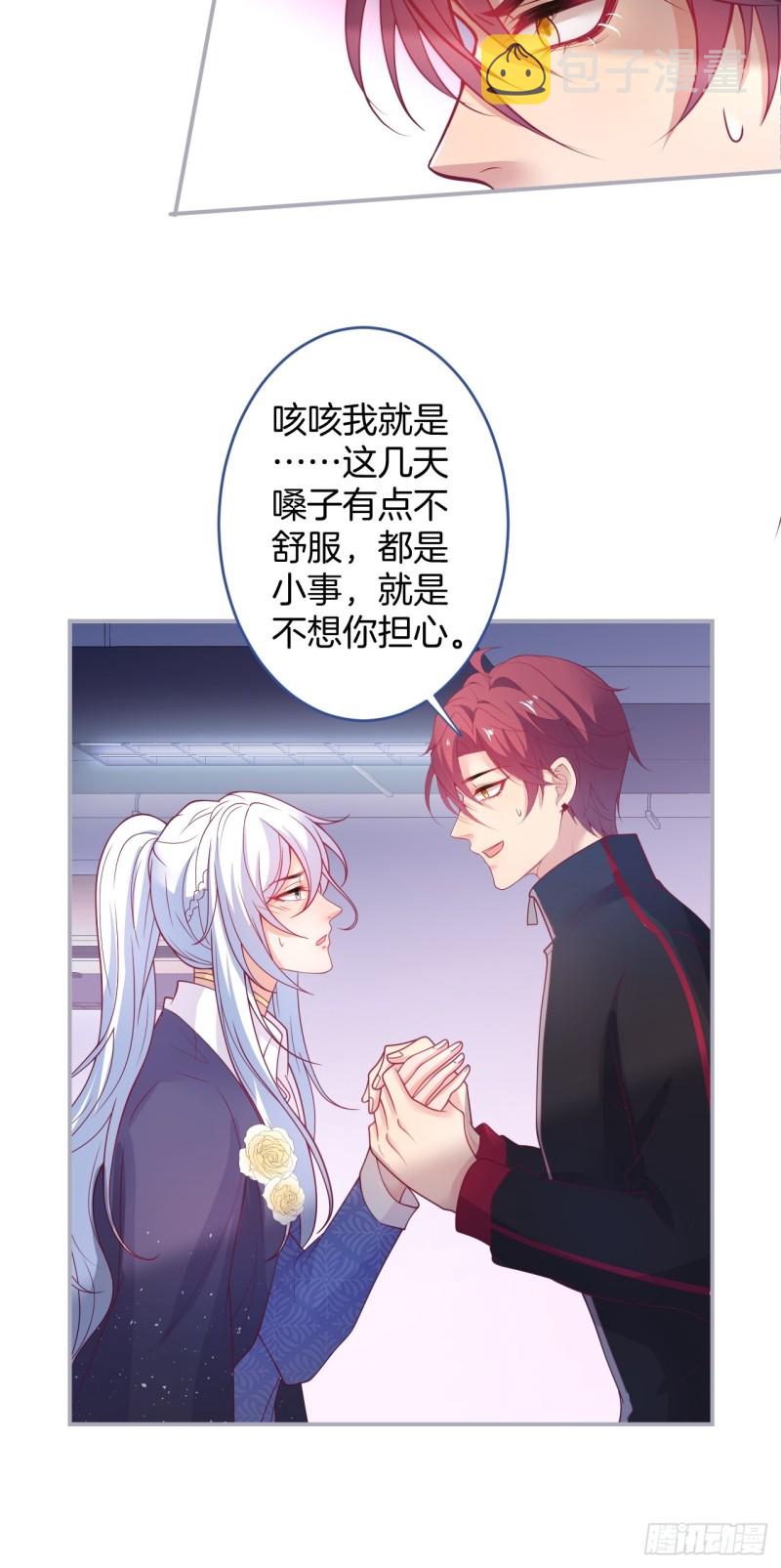 主副cp乌龙合并~27