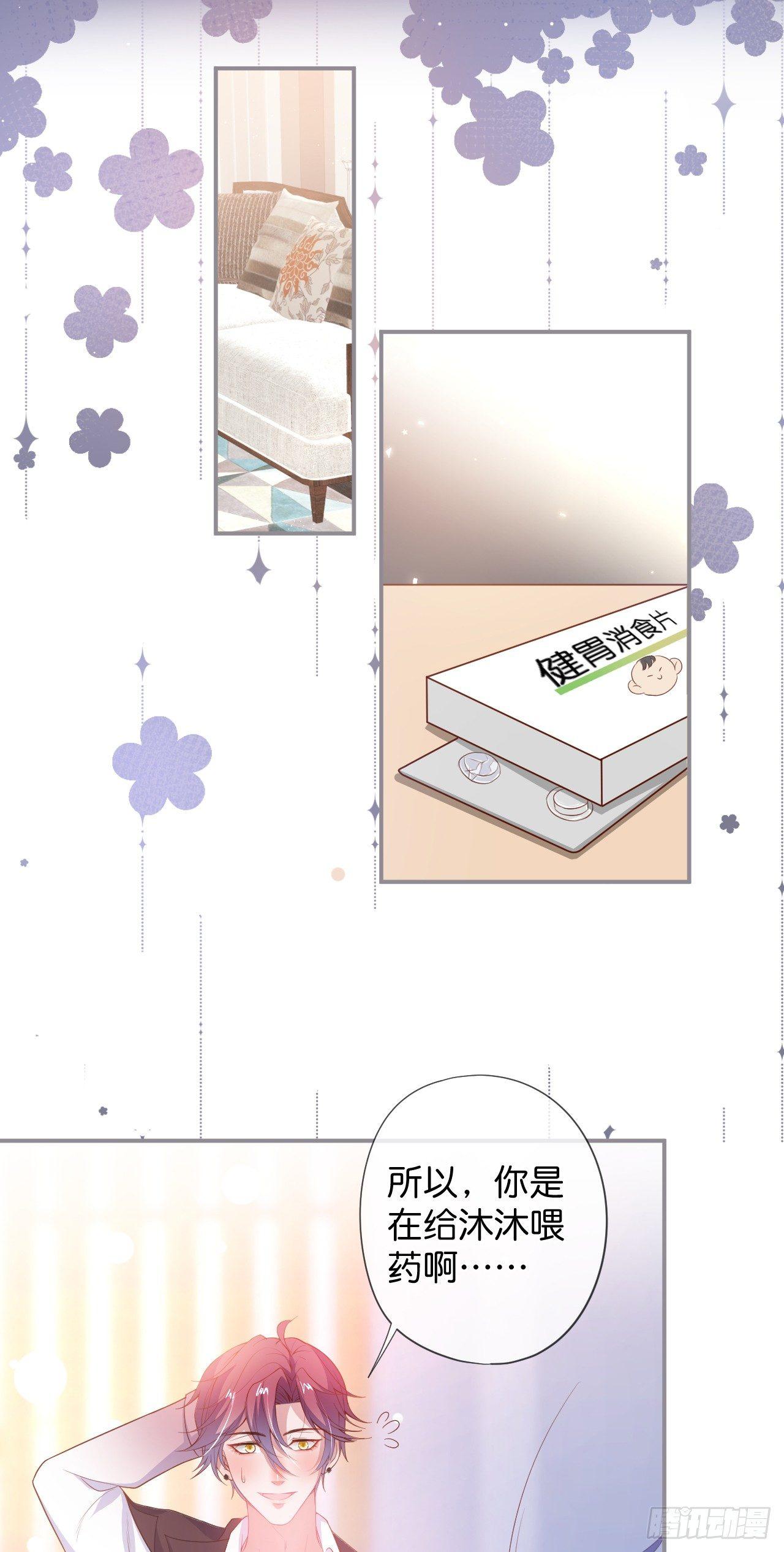 吸血鬼六8