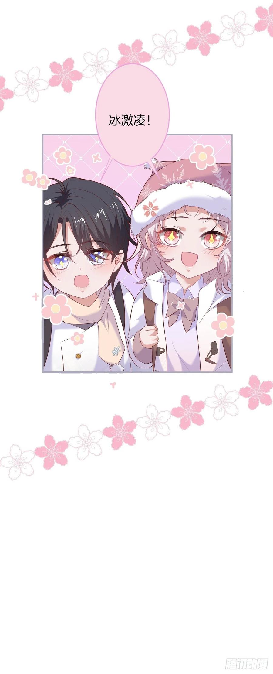 时日无多，来日方长41
