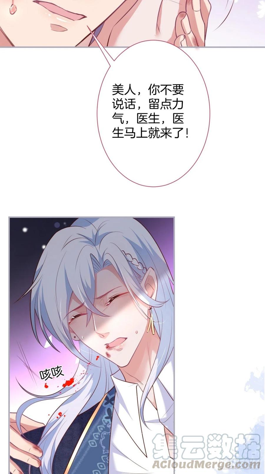 亲自带他回来。36