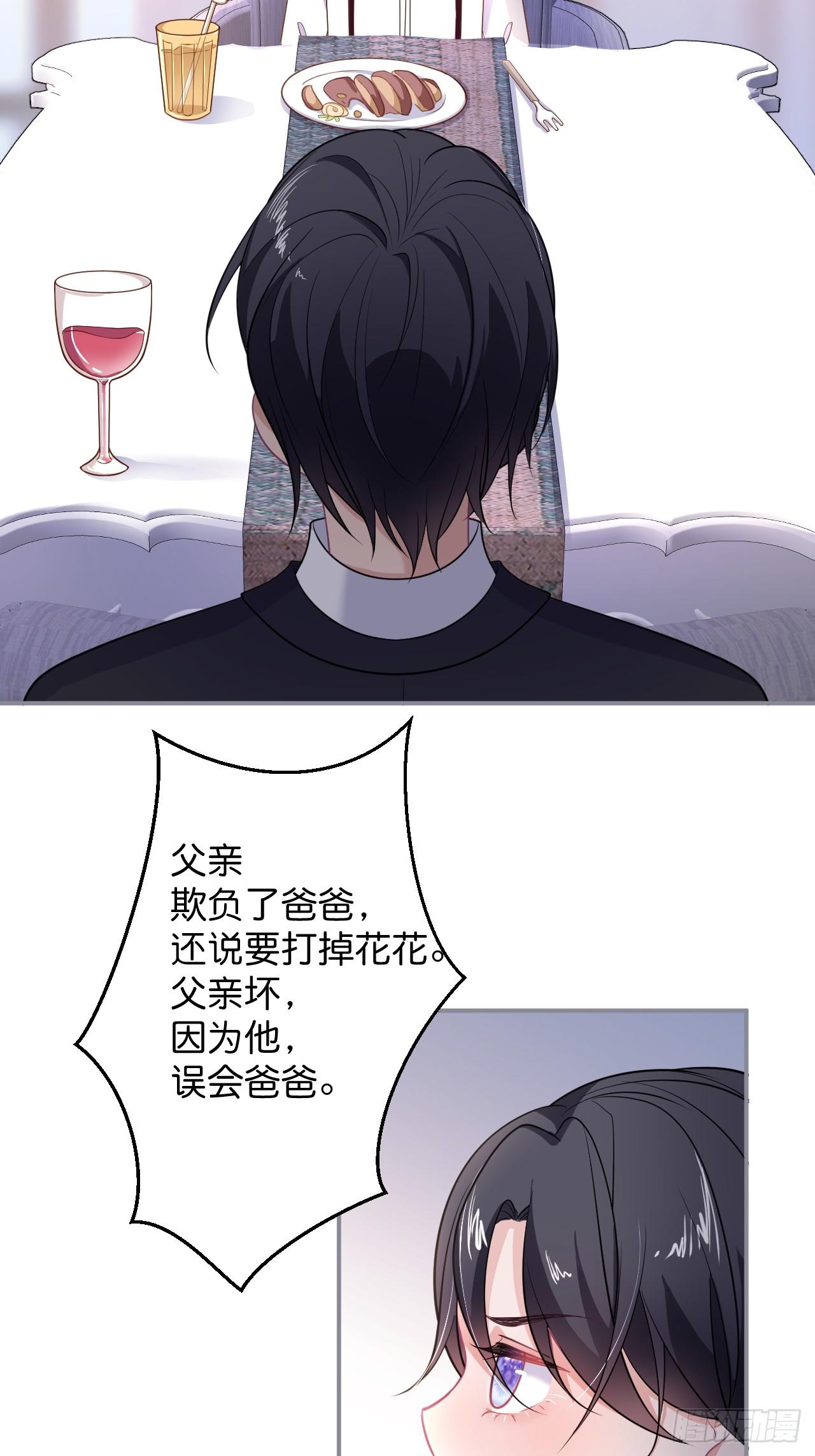 男人的友谊从diss渣男开始16