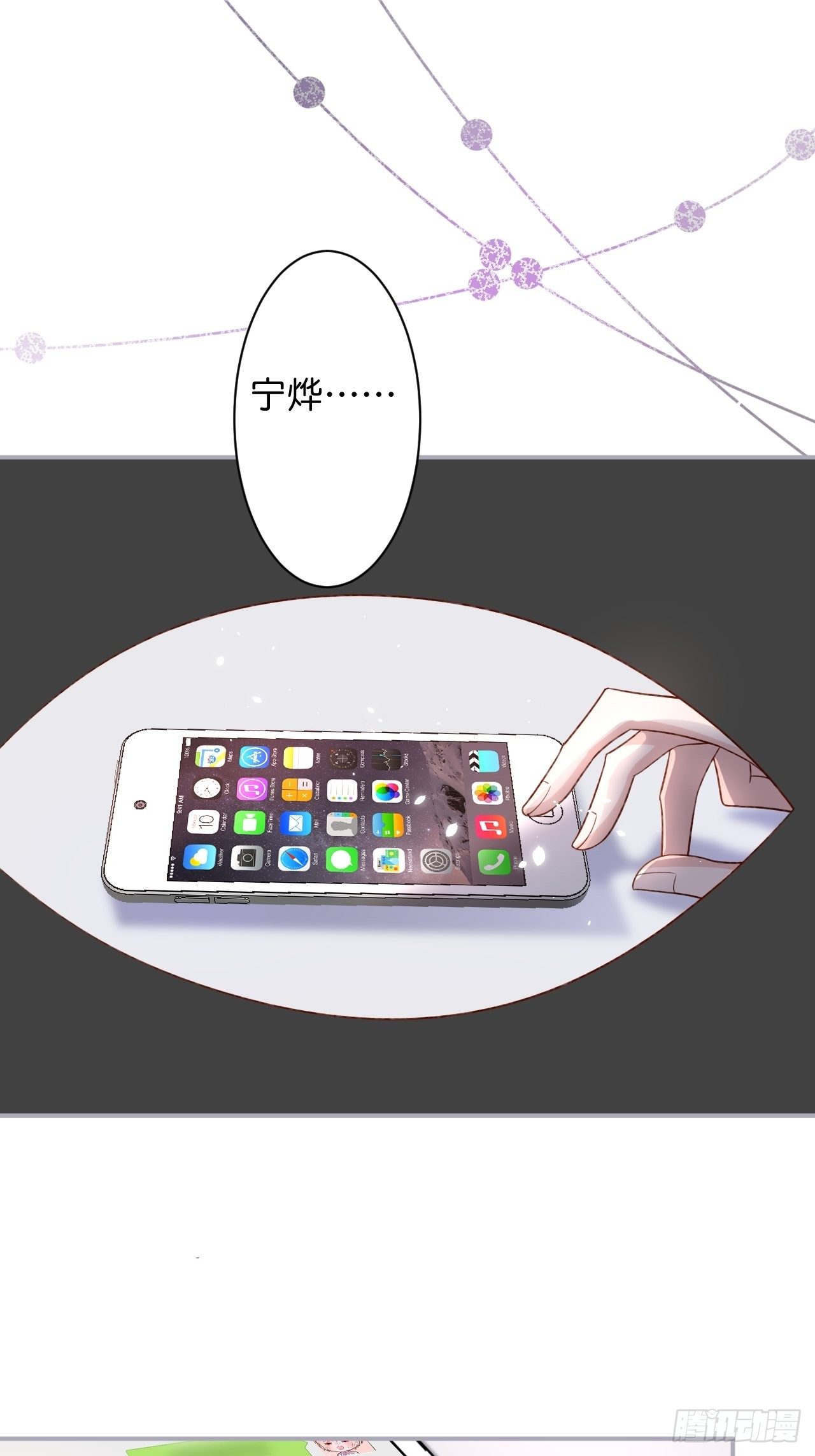 当年分手原因大揭秘！6