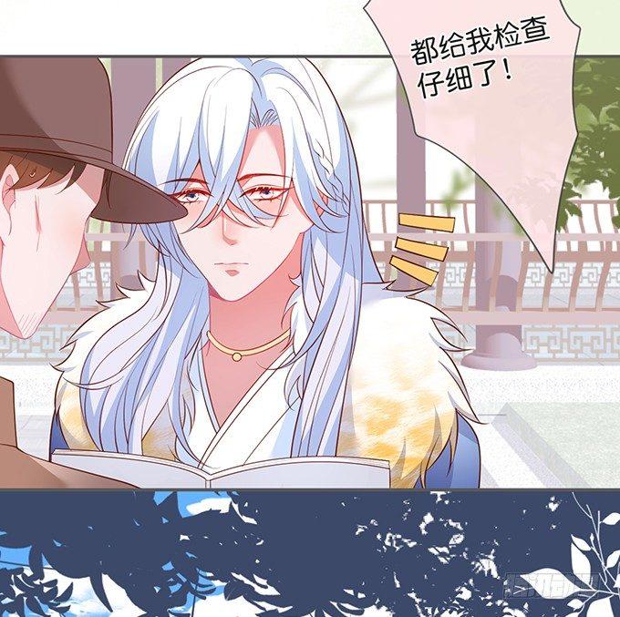 你有喜欢的人吗？59