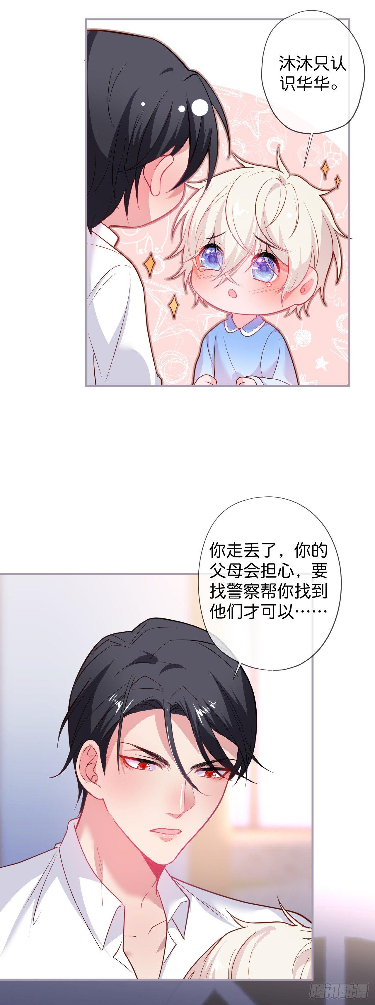 吸血鬼三16