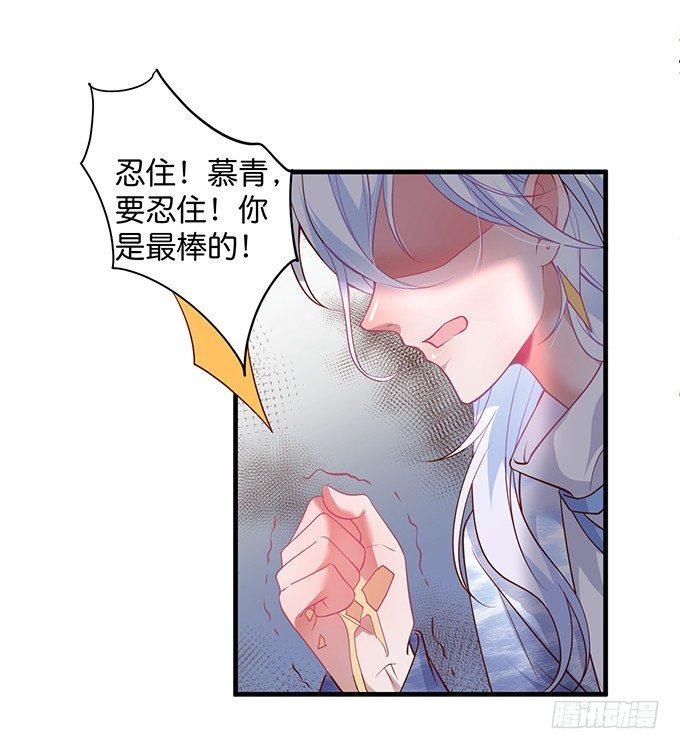 宁烨，我想把所有的美好都给你~45