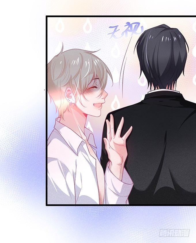 你确定不要我留下来？~22