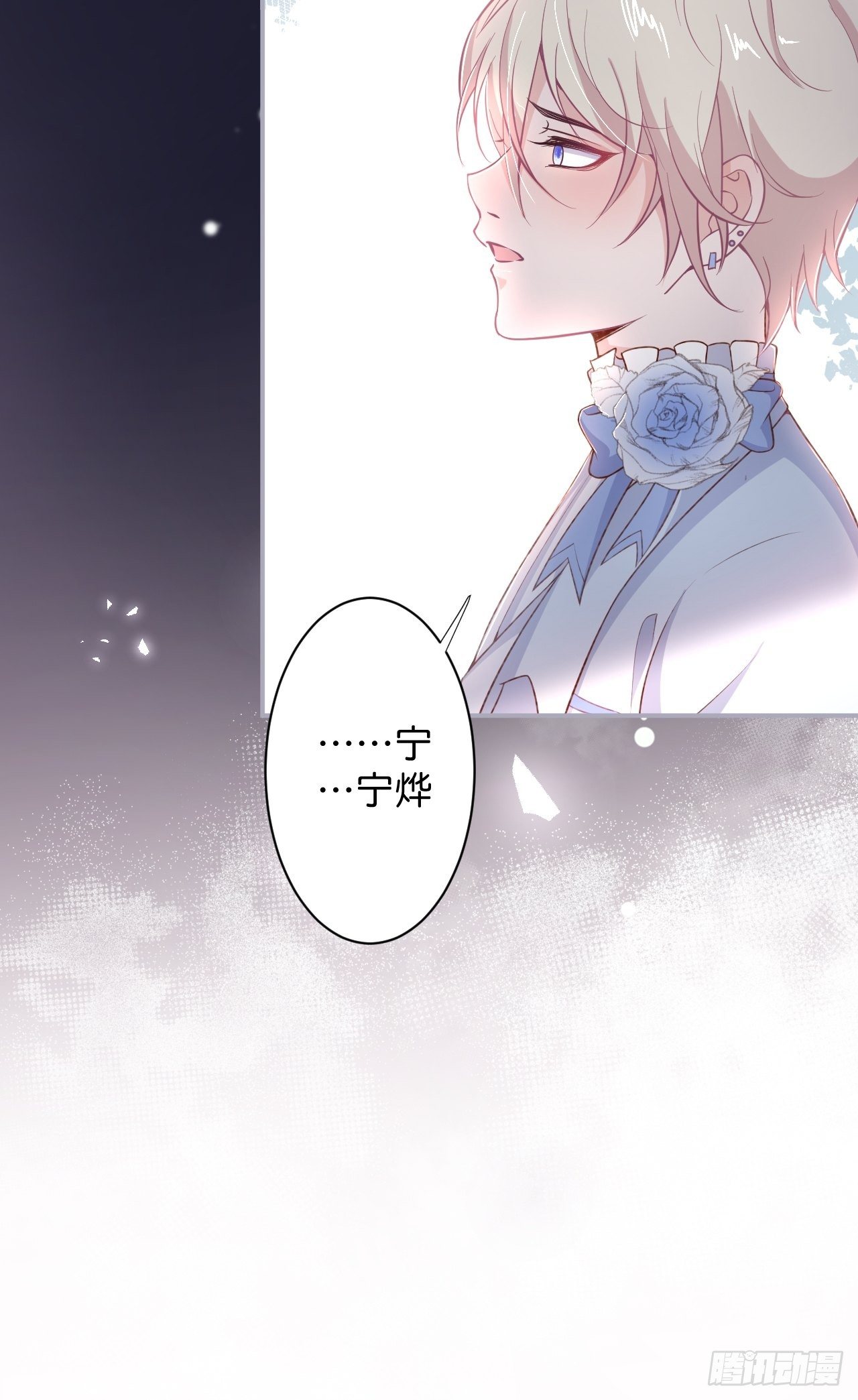 这下误会可大了！39