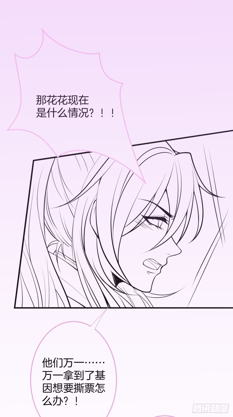 主副cp乌龙合并~50