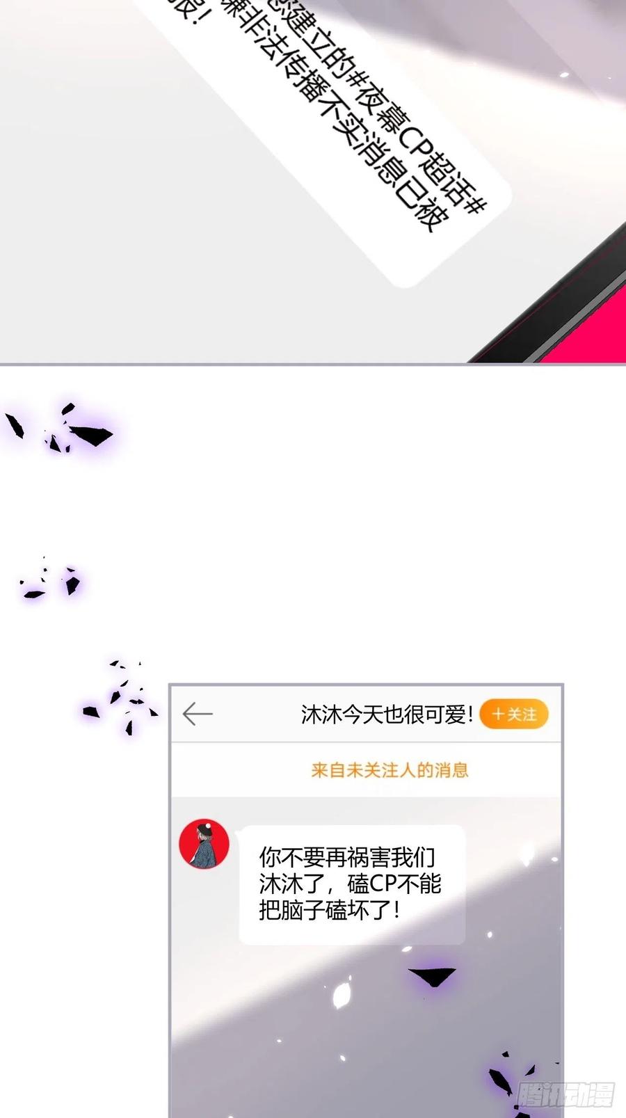 宁总上小号吧~16