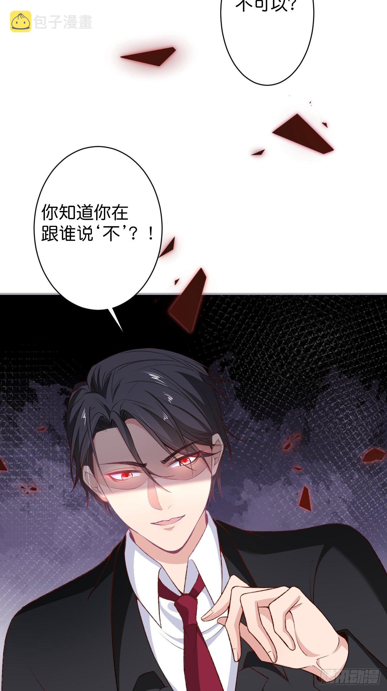 最后一渣11