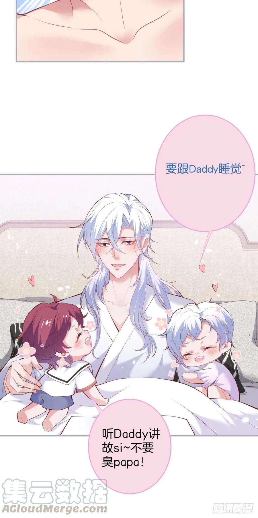 时日无多，来日方长27