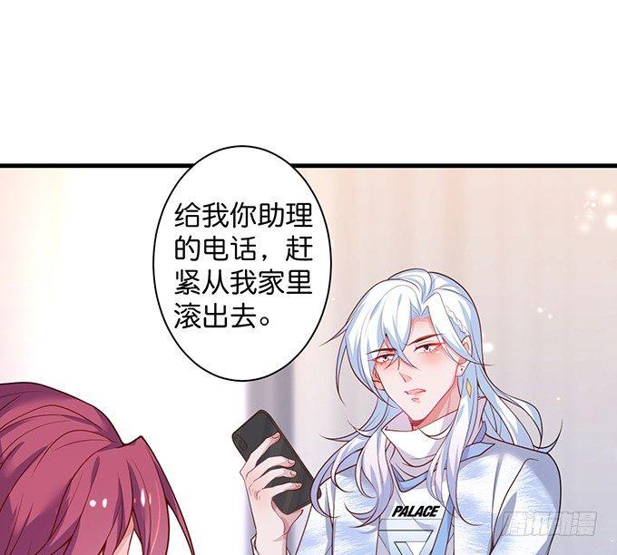 黏人精与高冷派68