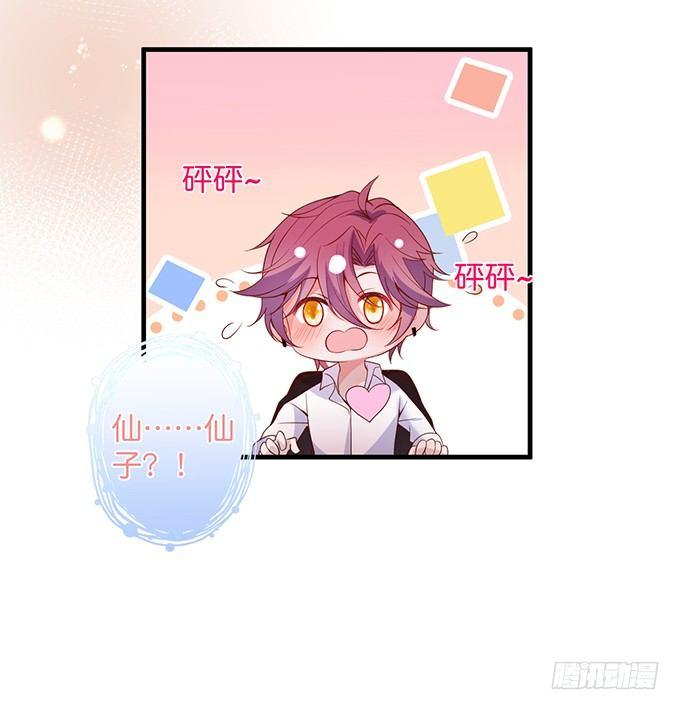 宁烨做人，霸气护妻~27