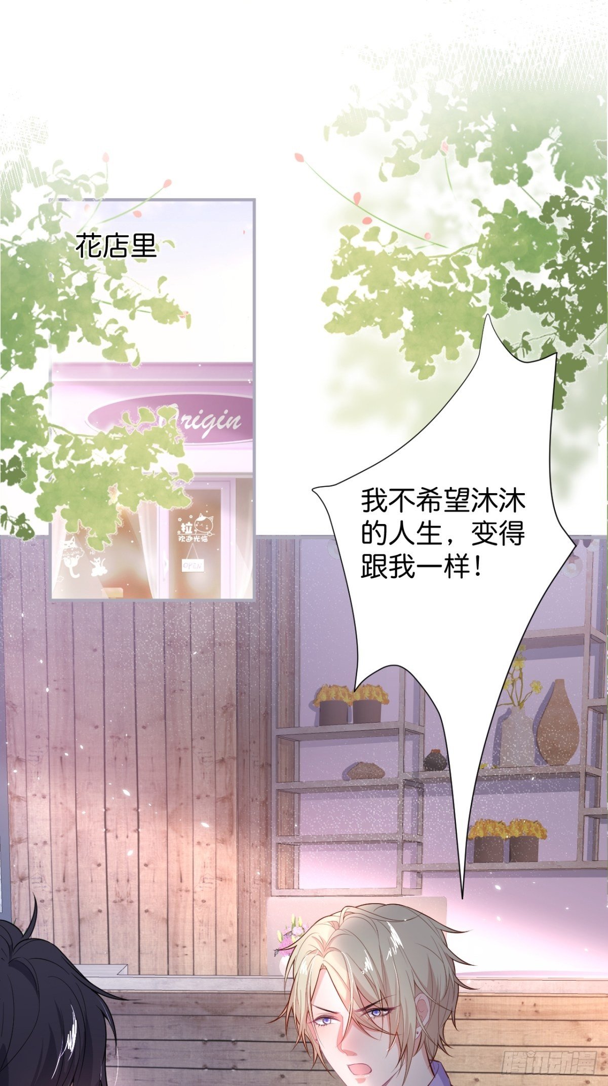再给我们一次机会。4