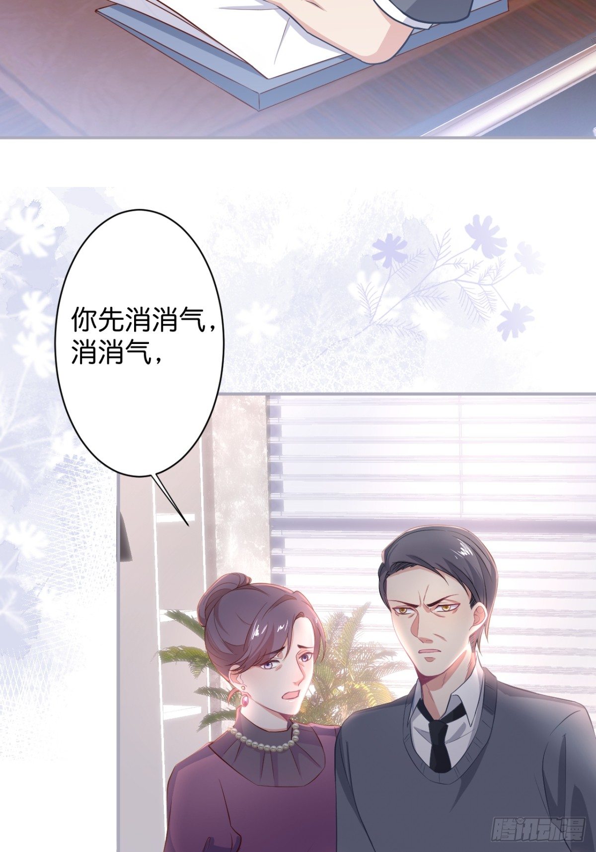 终于见到你30