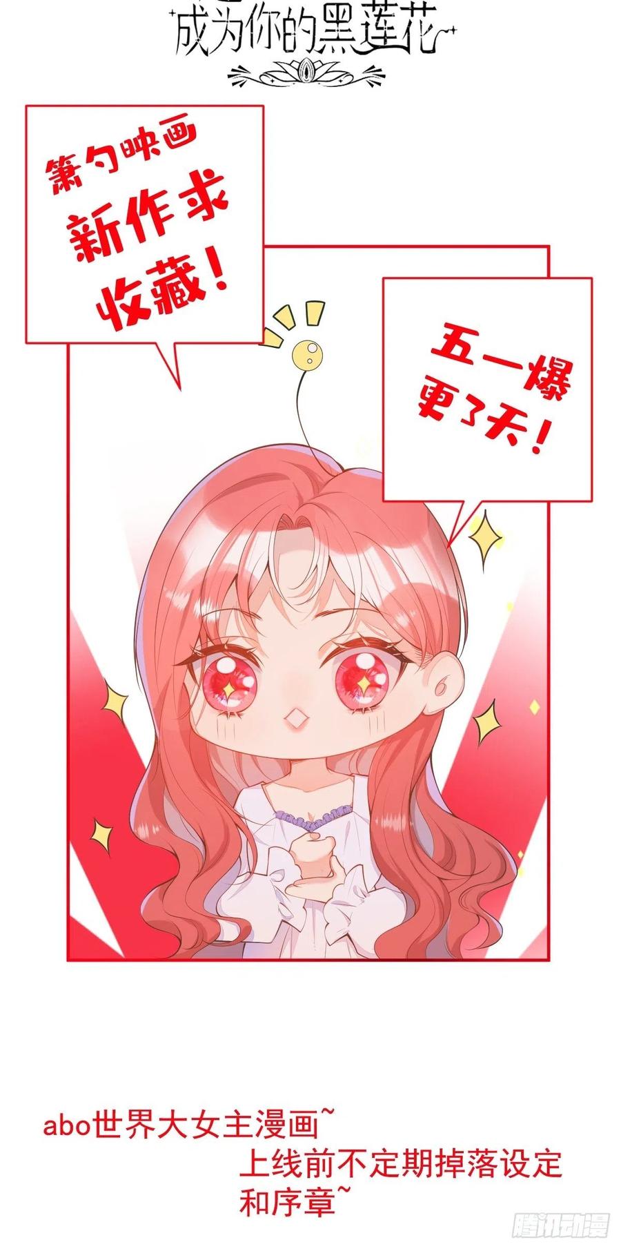 来喝花可喜酒！59
