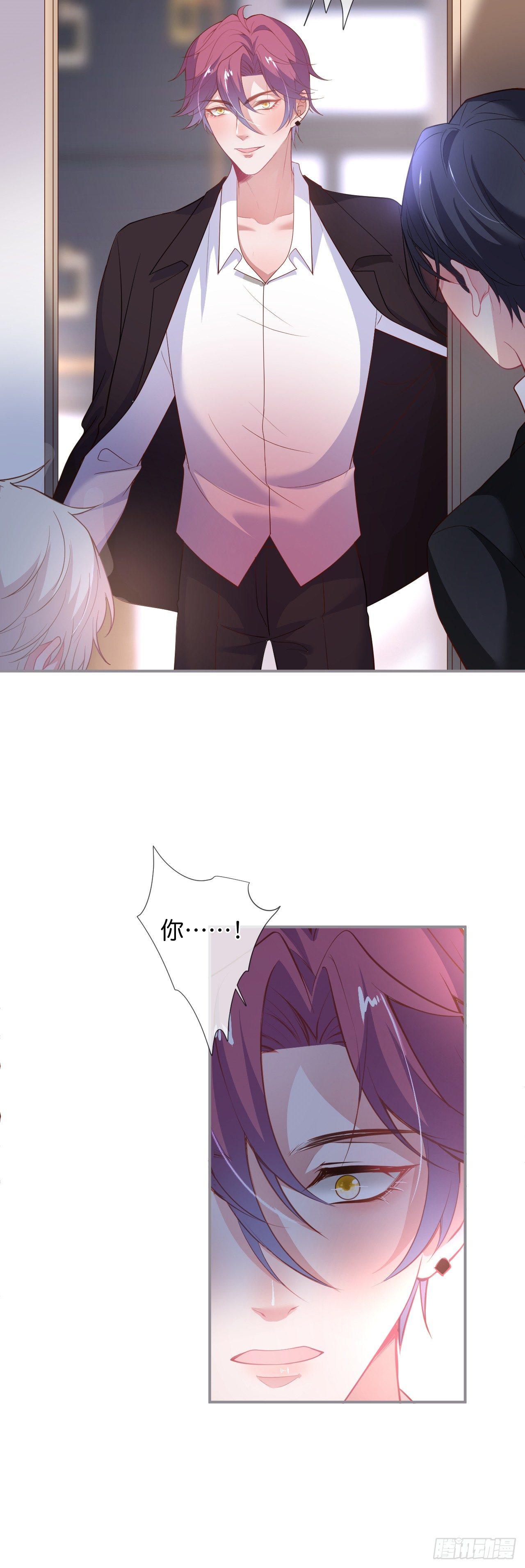 吸血鬼四19