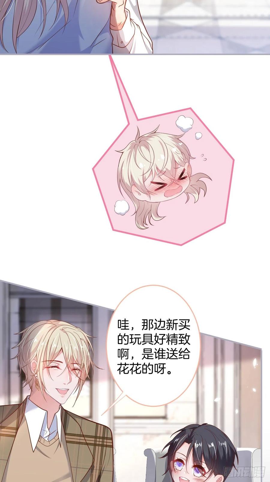 夕阳红结局（上）20