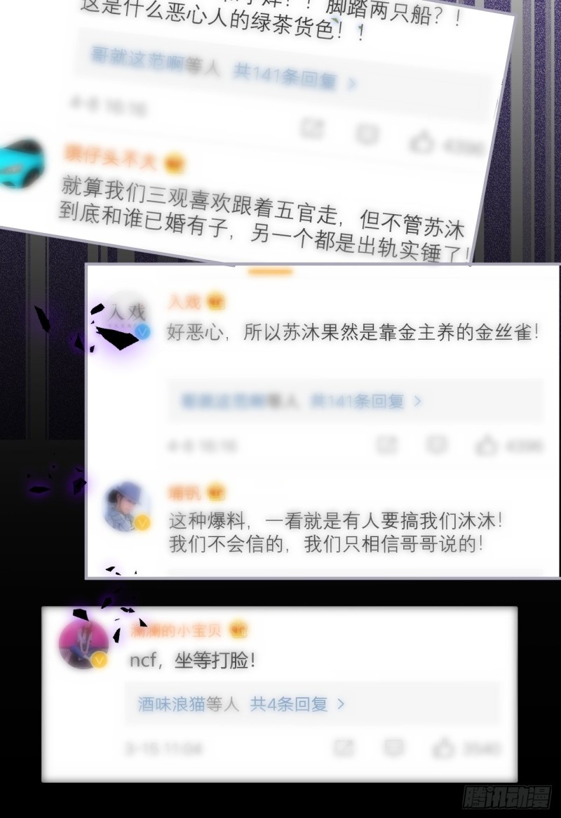 沈狗该出手时就出手！23