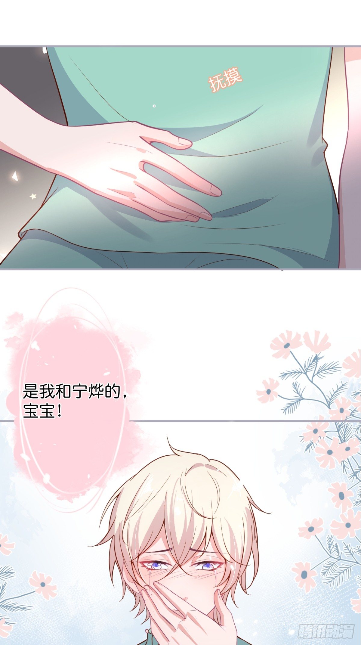 终于见到你20