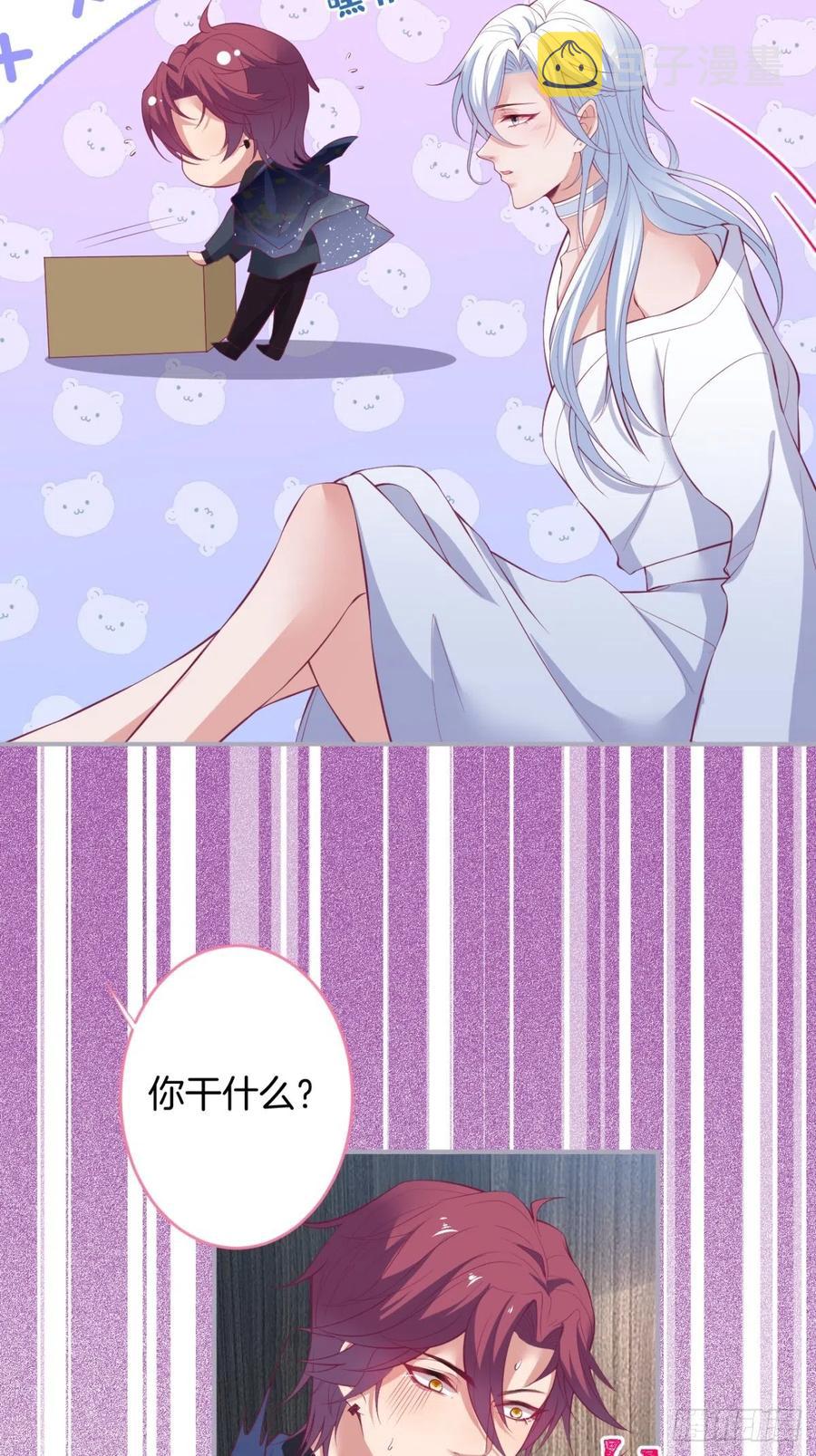 美人狗子和好！救花花！30