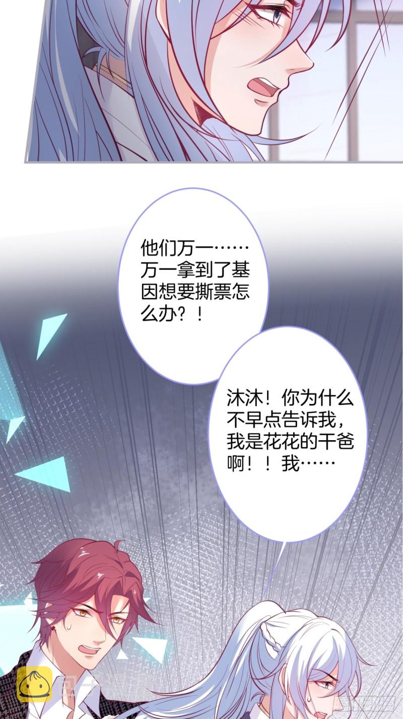 顾安勋还是你最狗！13