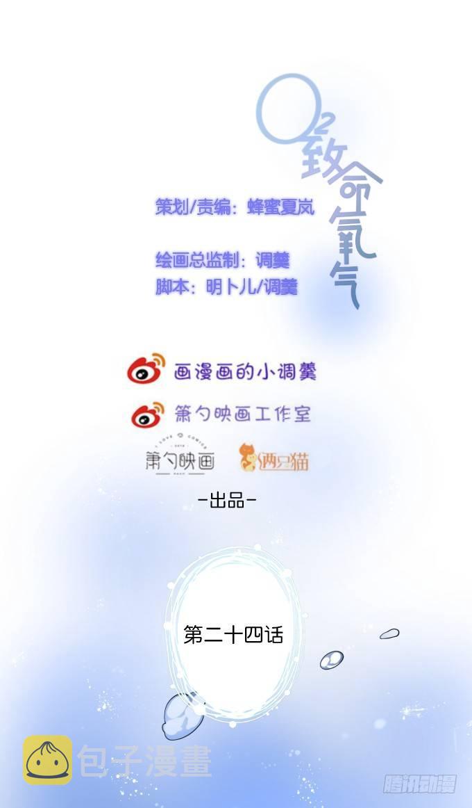 “斗嘴”夫夫在线飙戏~7