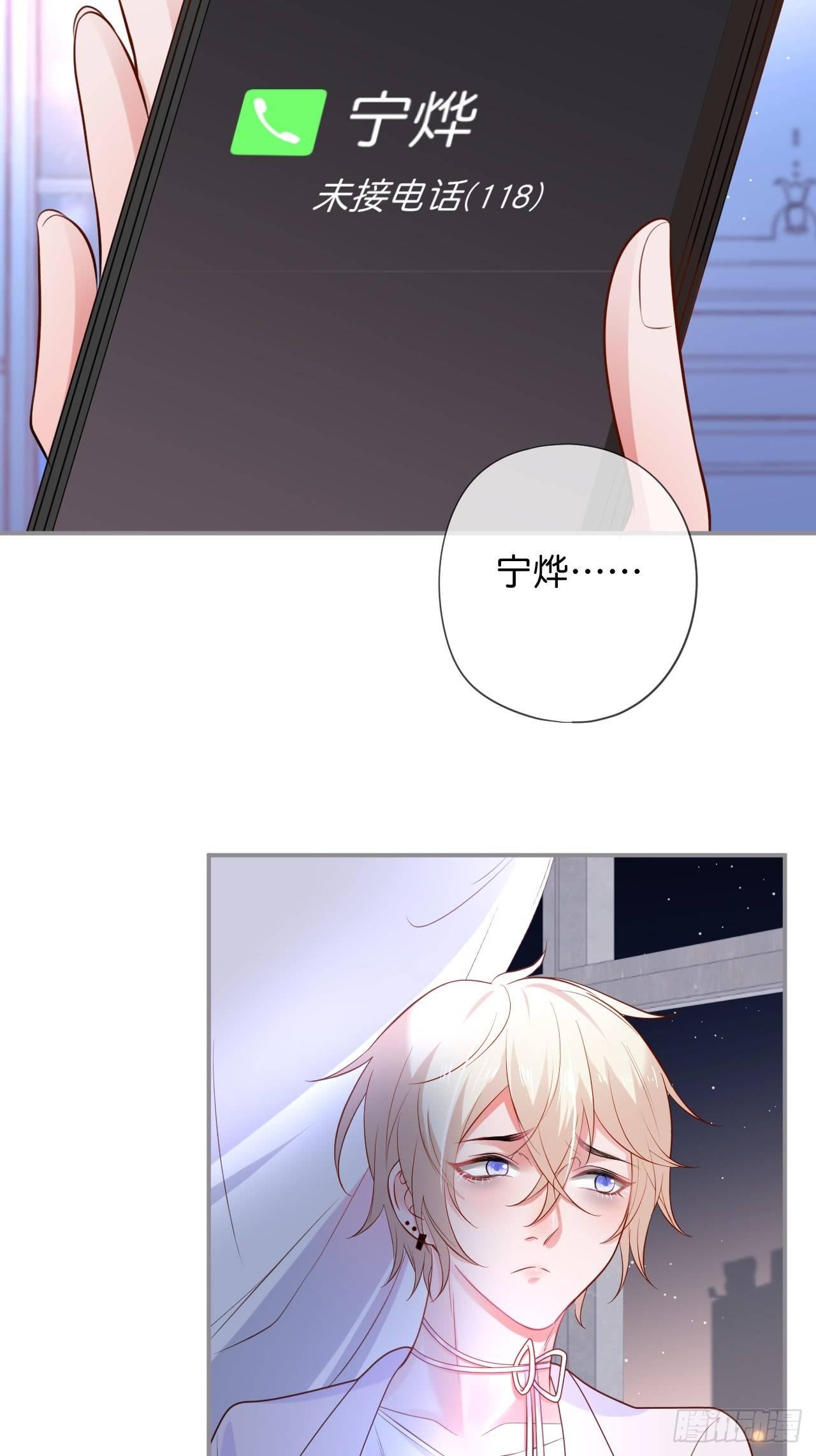 对不起，没能对你说出口……9