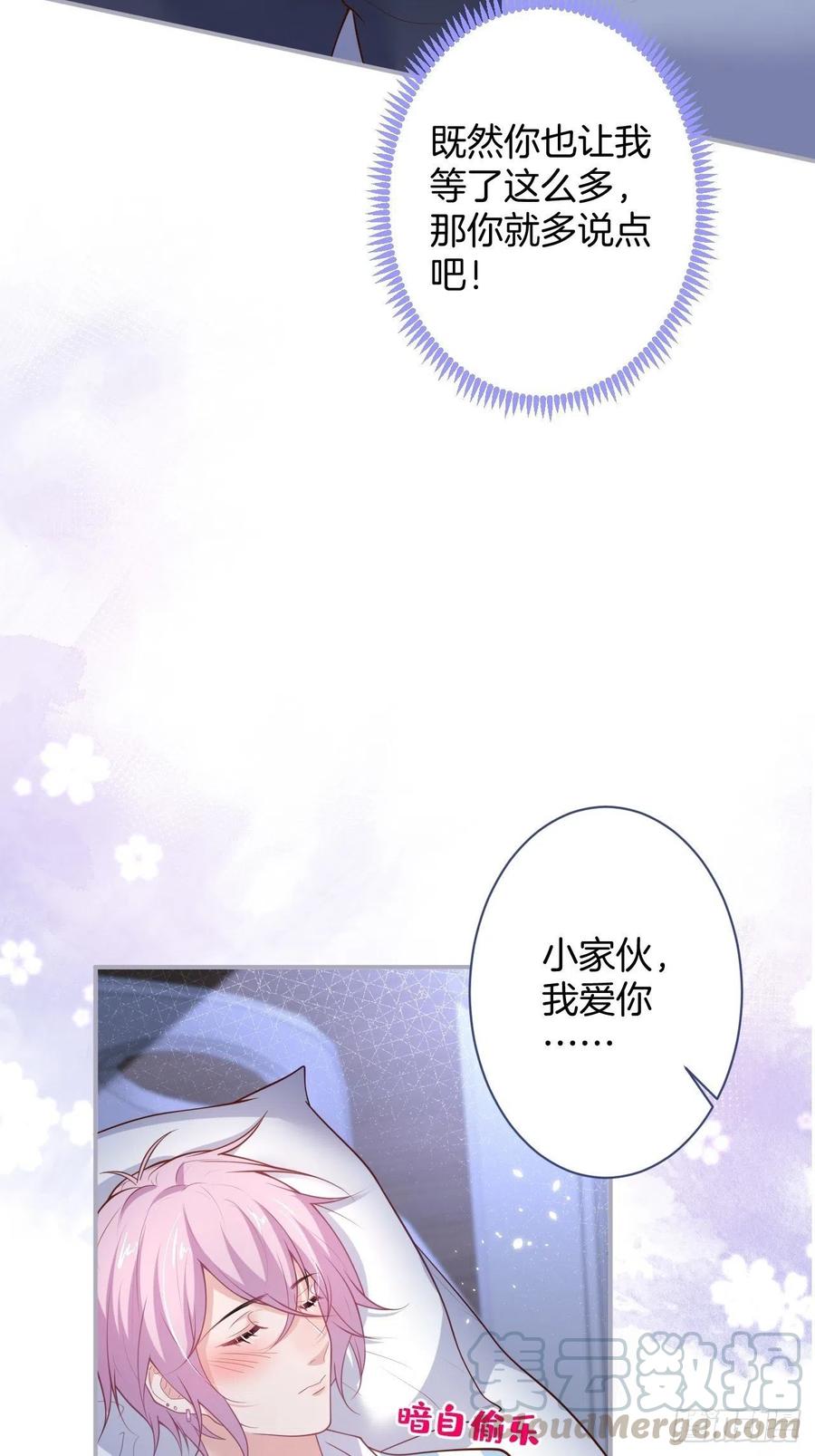 欲擒故纵36