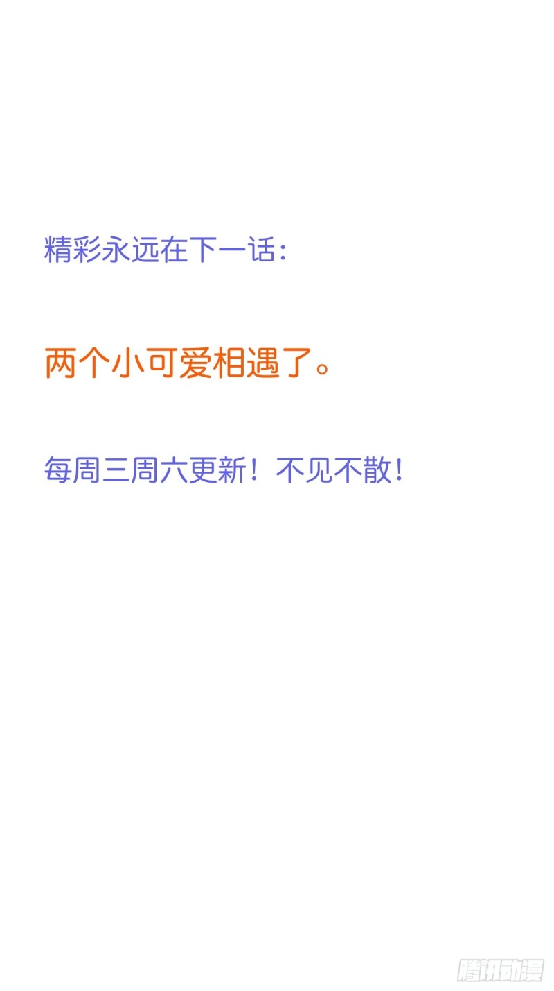 三人行，必有“老攻”。58
