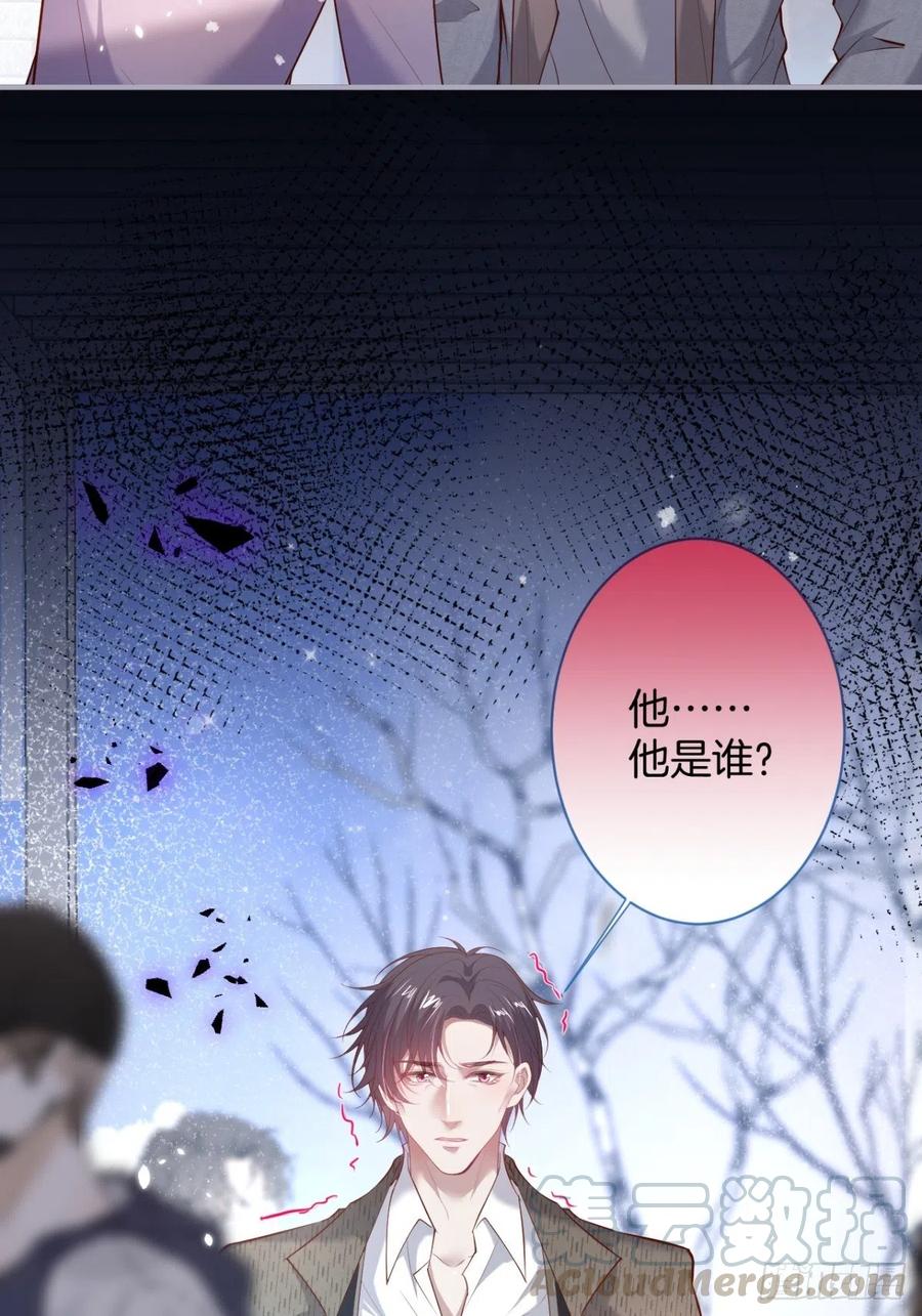 孤寡老人沈霖逍3