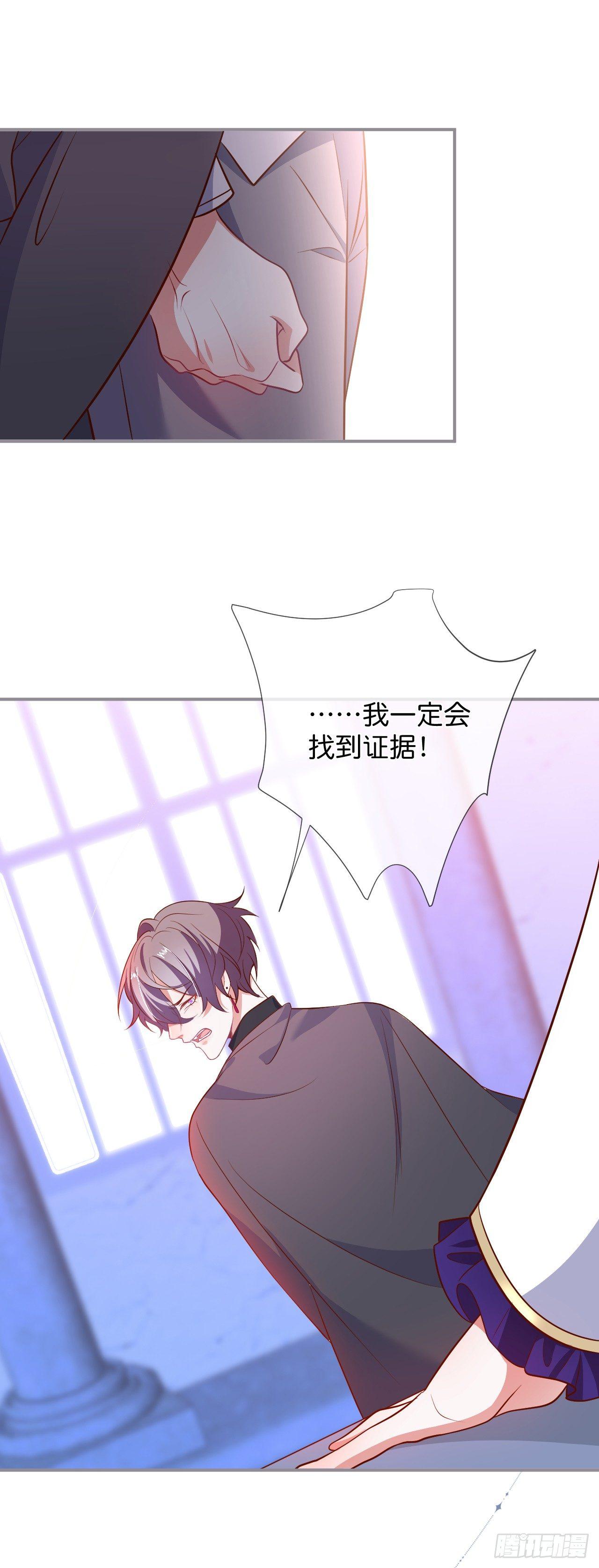 吸血鬼八34