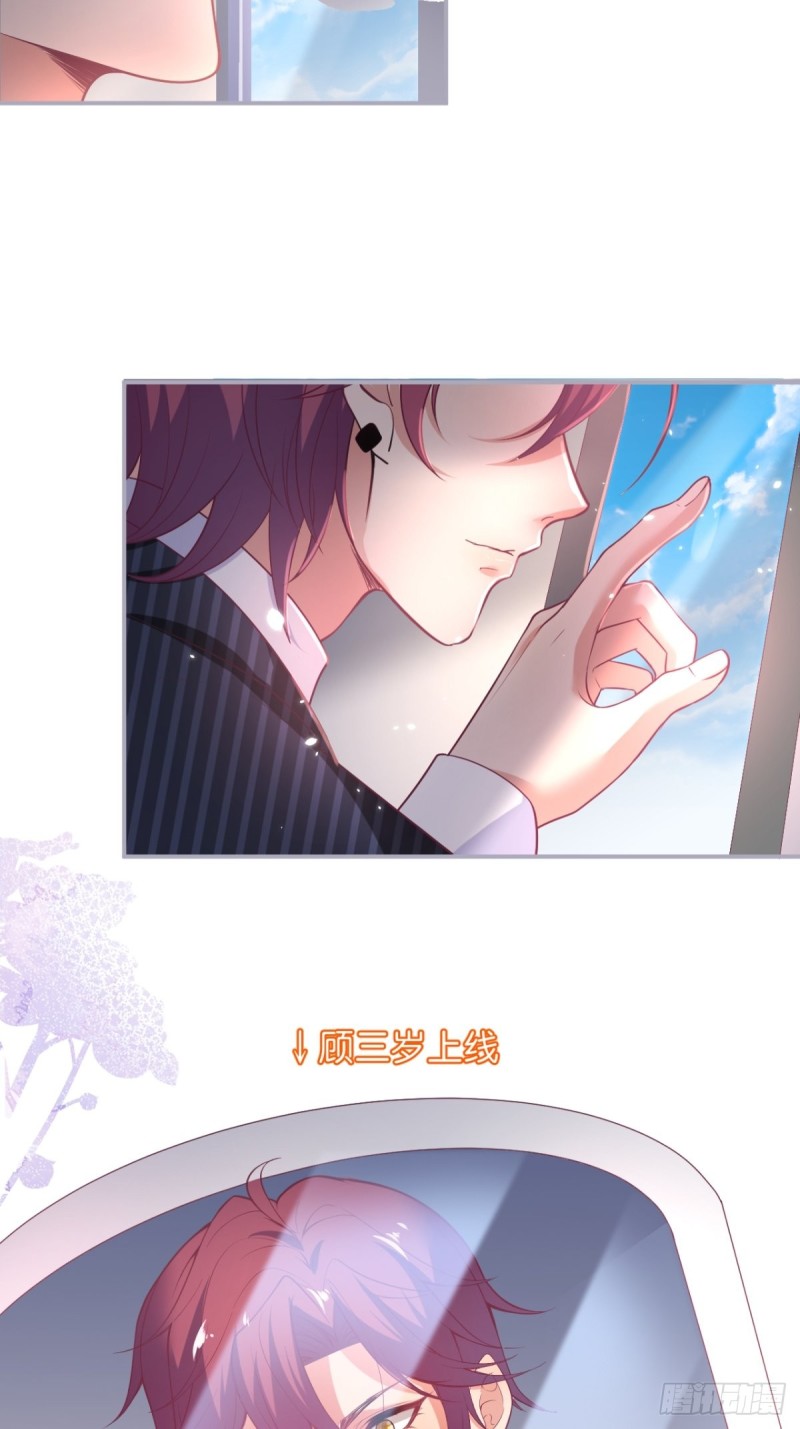 今晚我可以留下来吗？12
