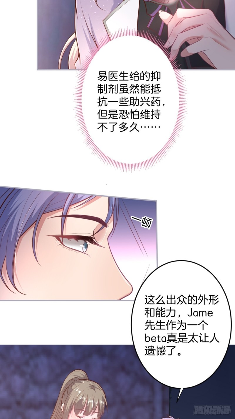 沐沐新形象登场！34