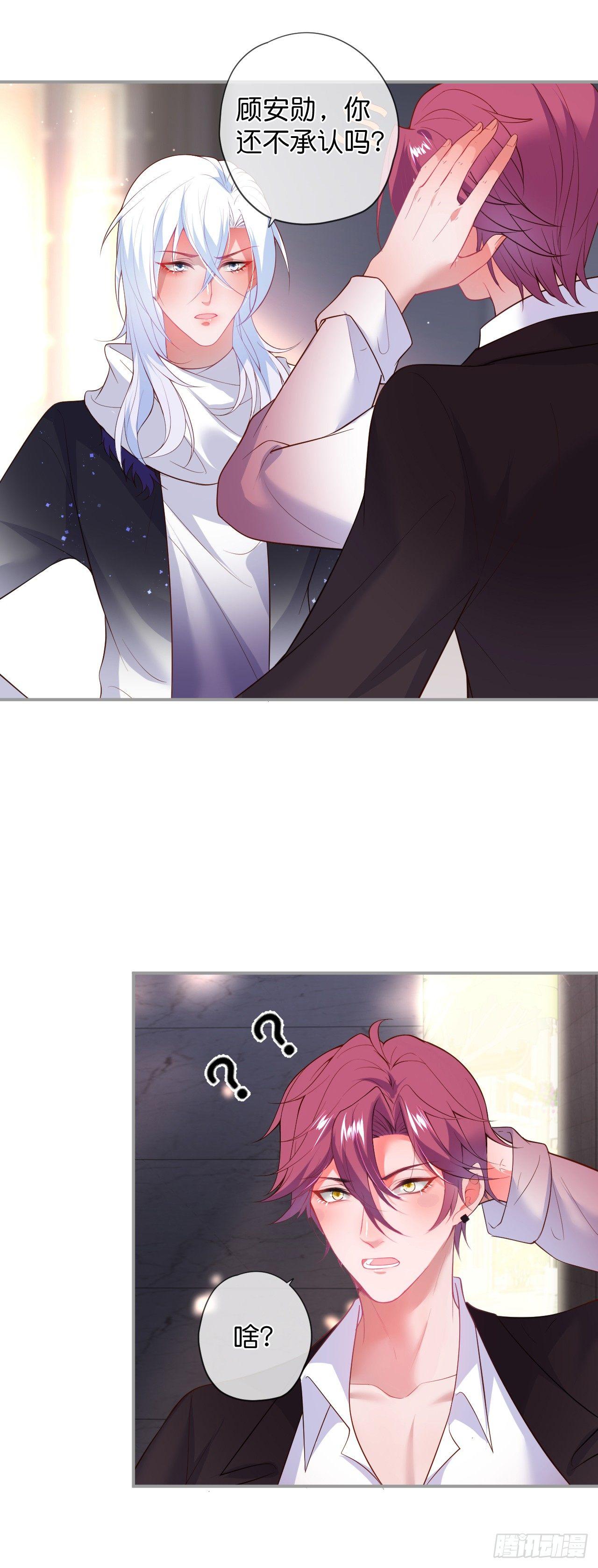 跟踪！27