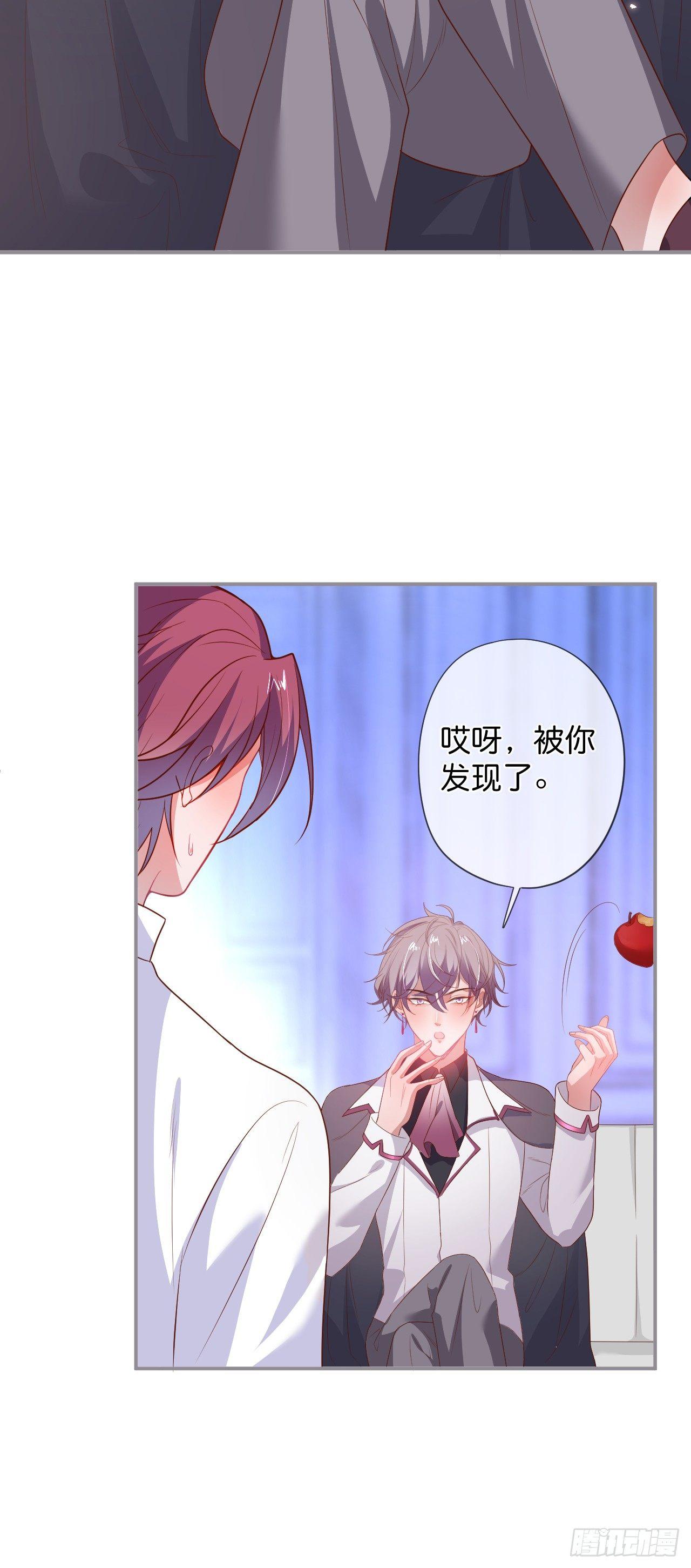 吸血鬼七21
